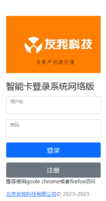 Windows智能卡登錄網(wǎng)絡(luò)版服務(wù)端