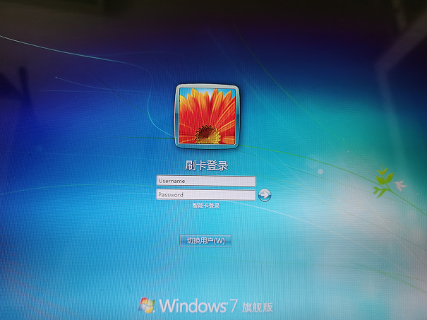 Windows智能卡登錄(專業(yè)版)